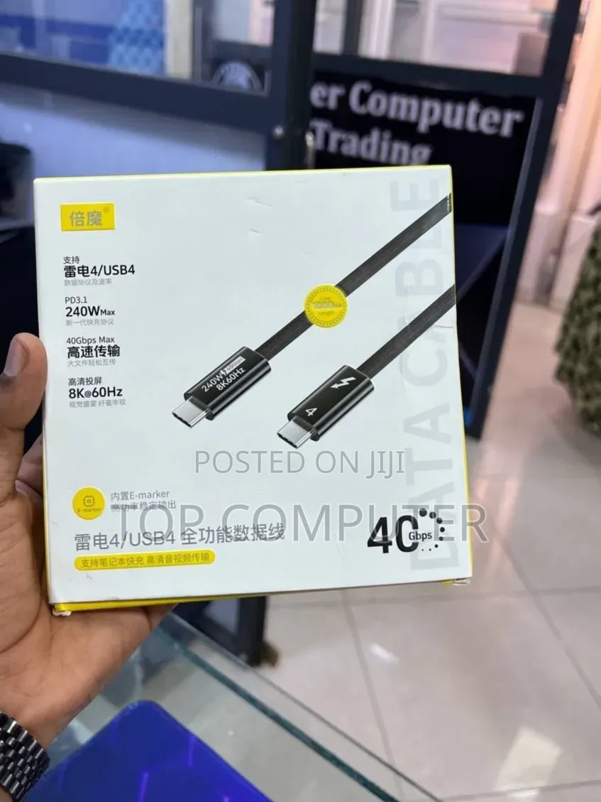 Type C to Type C Cable
