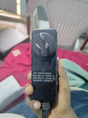 Sigul Charger Cable