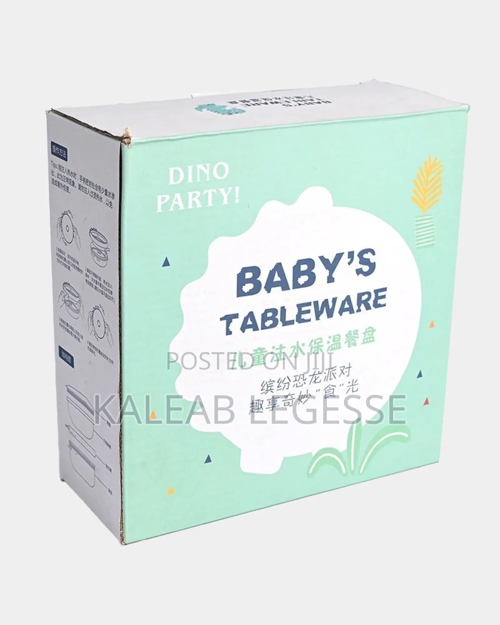 Baby Tablewarer