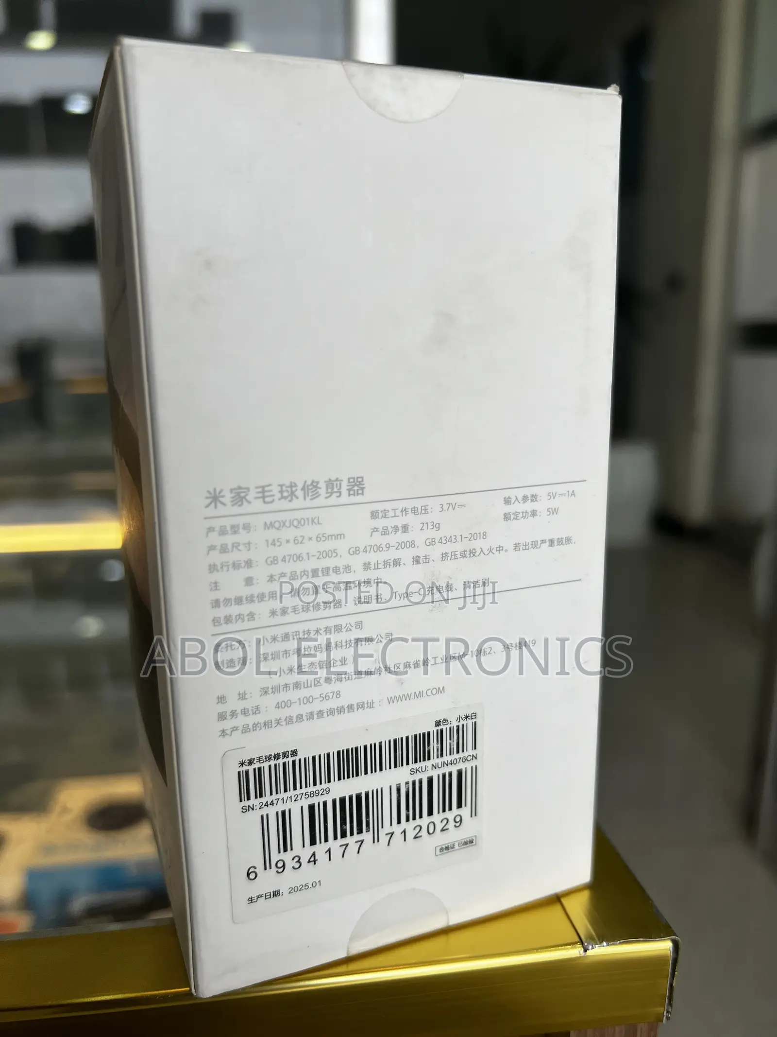 Xiaomi Mijia Rechargeable Lint Remover (Mijia Hair Ball Trimmer)