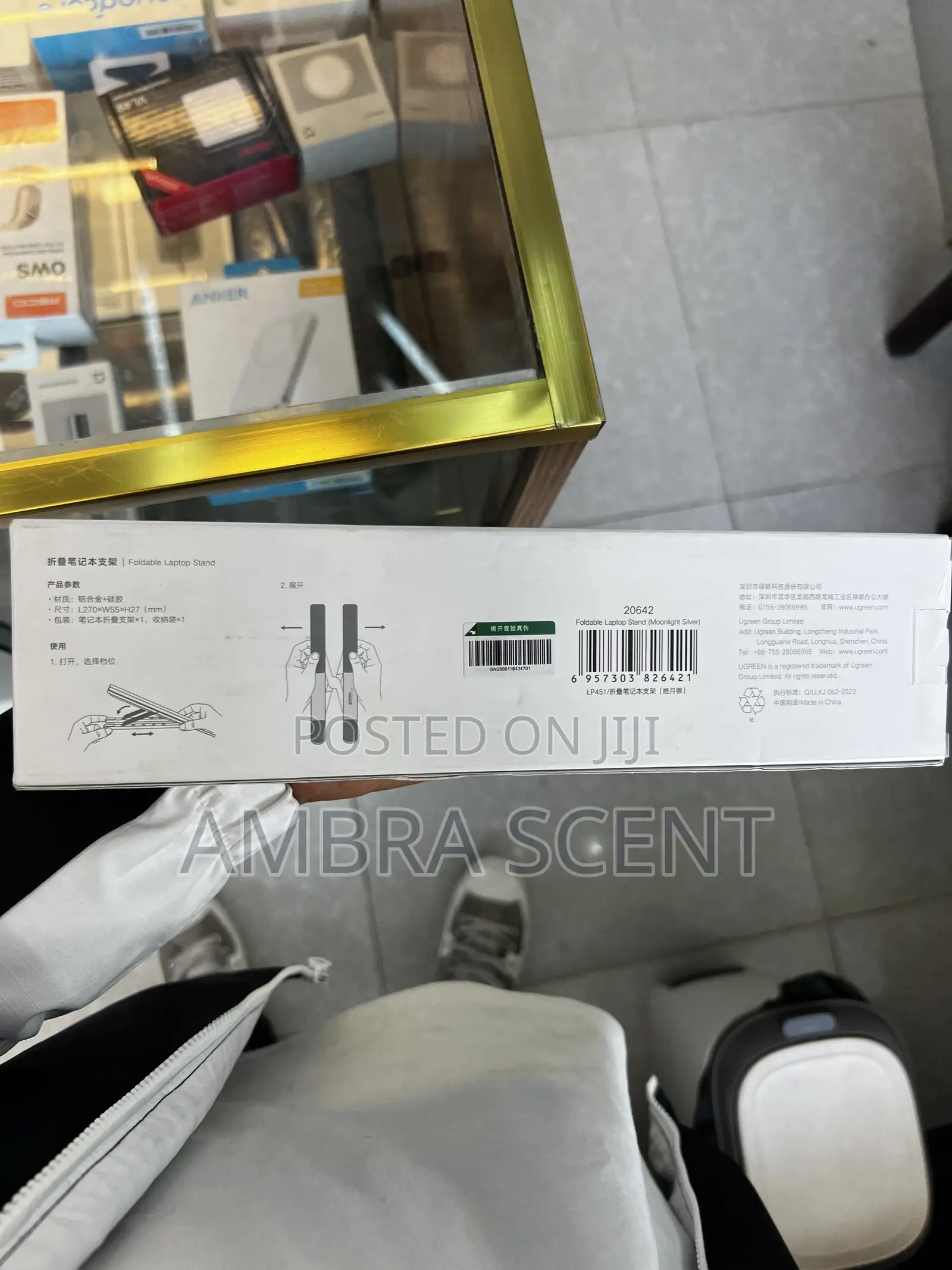 Ugreen Foldable Laptop Stand (Moonlight Silver)