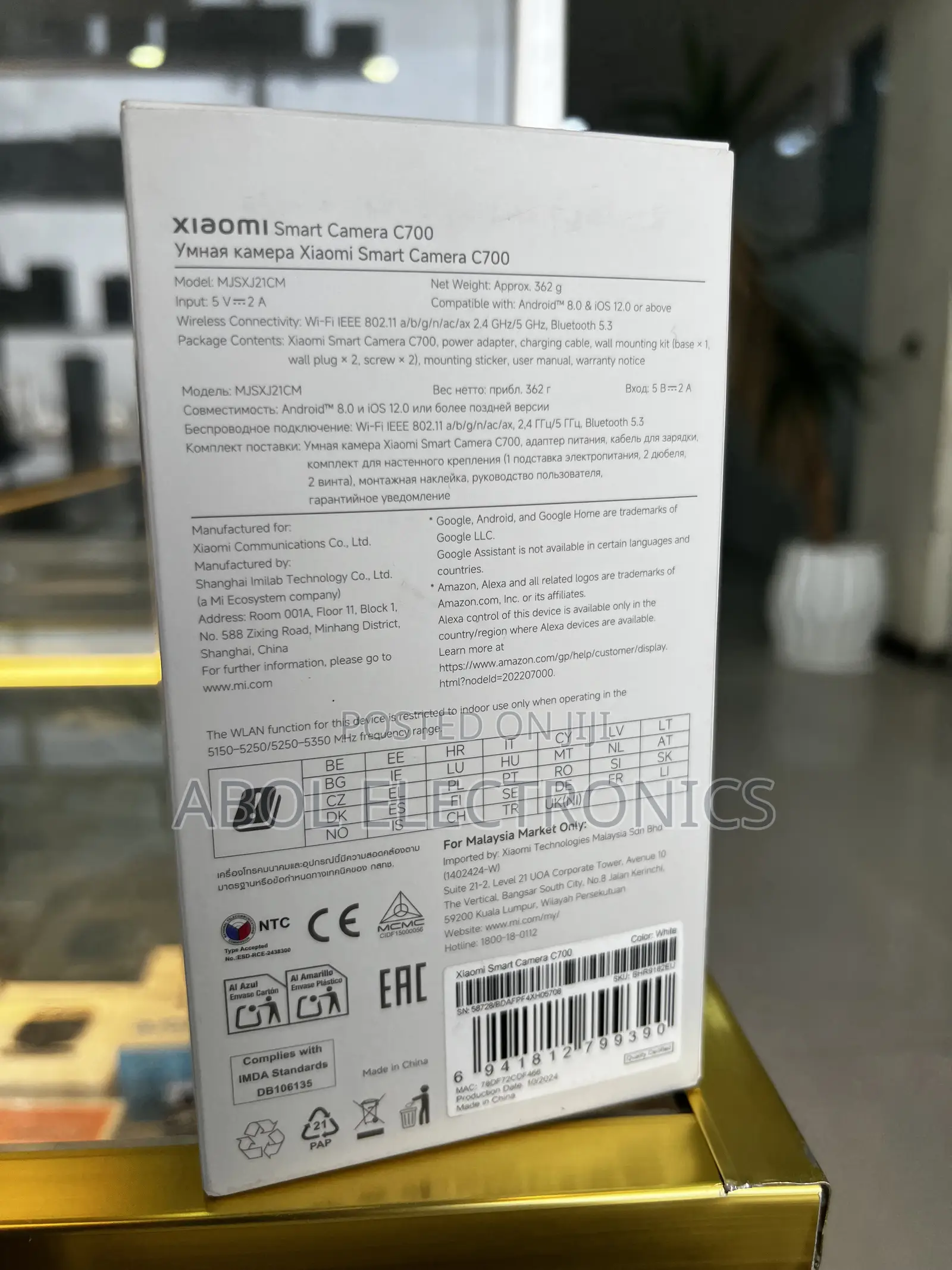Xiaomi Smart Camera C700