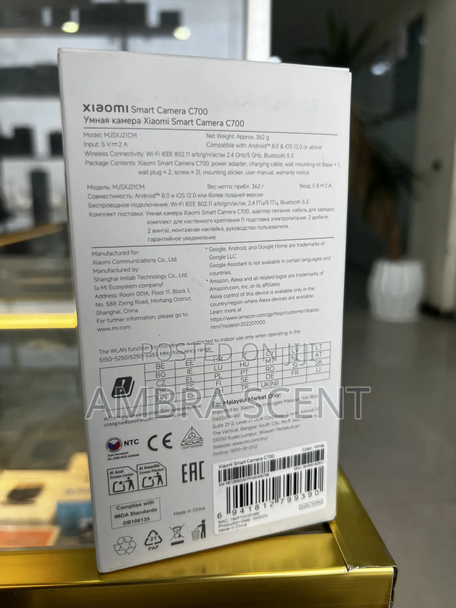 Xiaomi Smart Camera C700