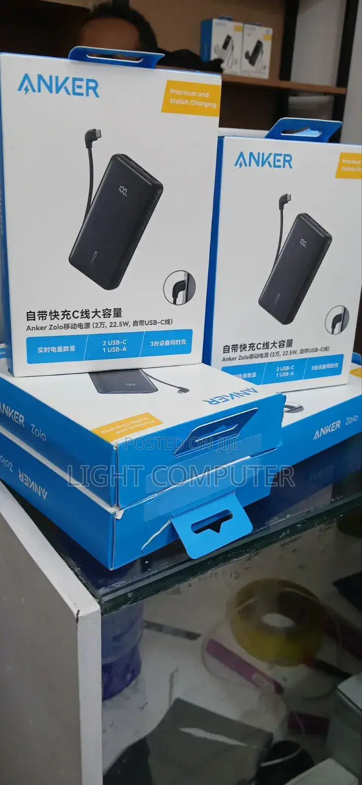 Anker Power Bank