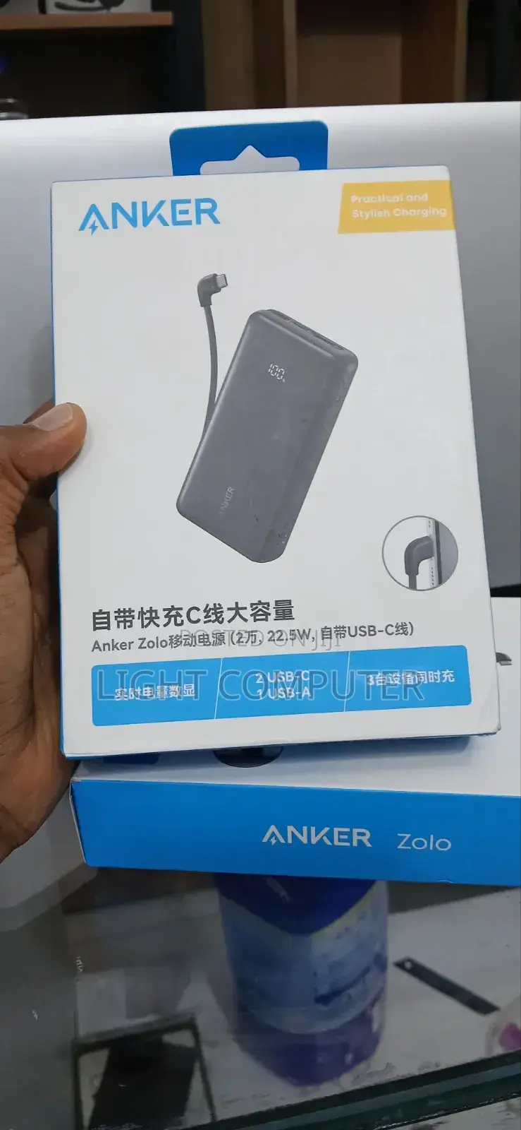 Anker Power Bank