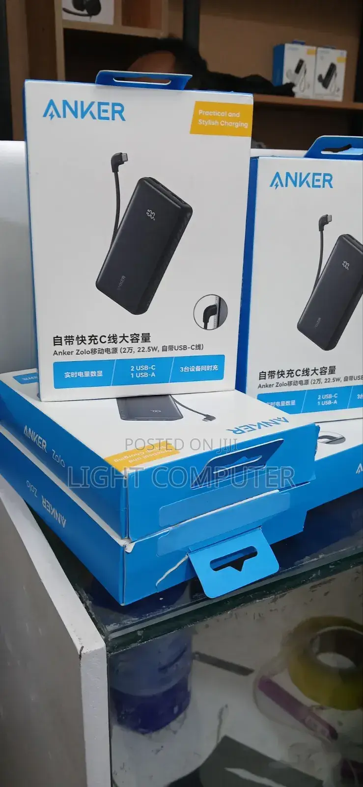 Anker Power Bank