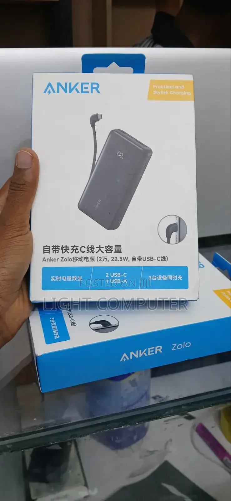 Anker Power Bank