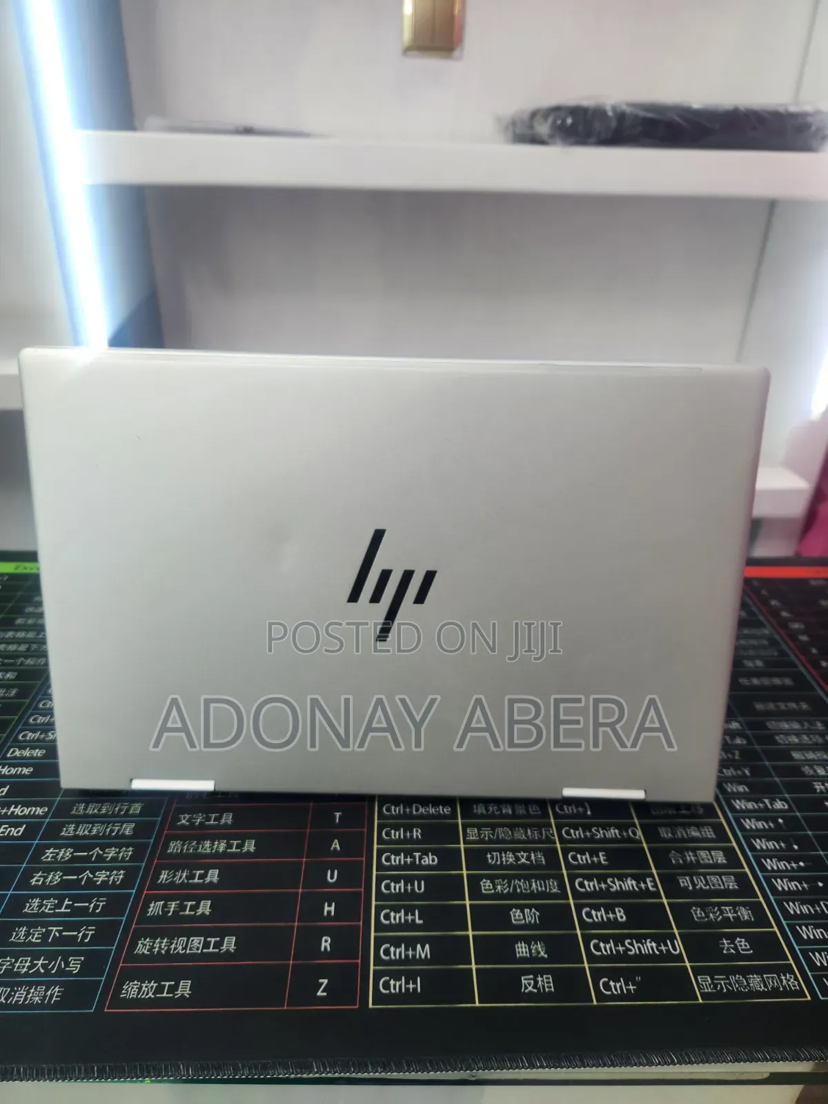 New Laptop HP 16GB Intel Core i7 SSD 1T