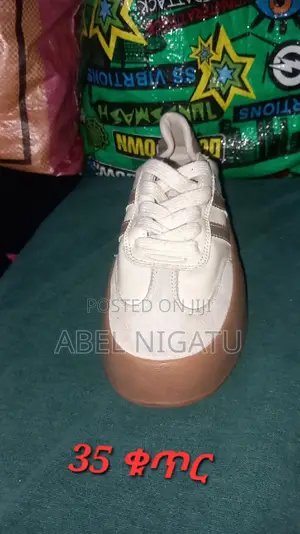 ጫማ ኦርጅናል ቶርሽን