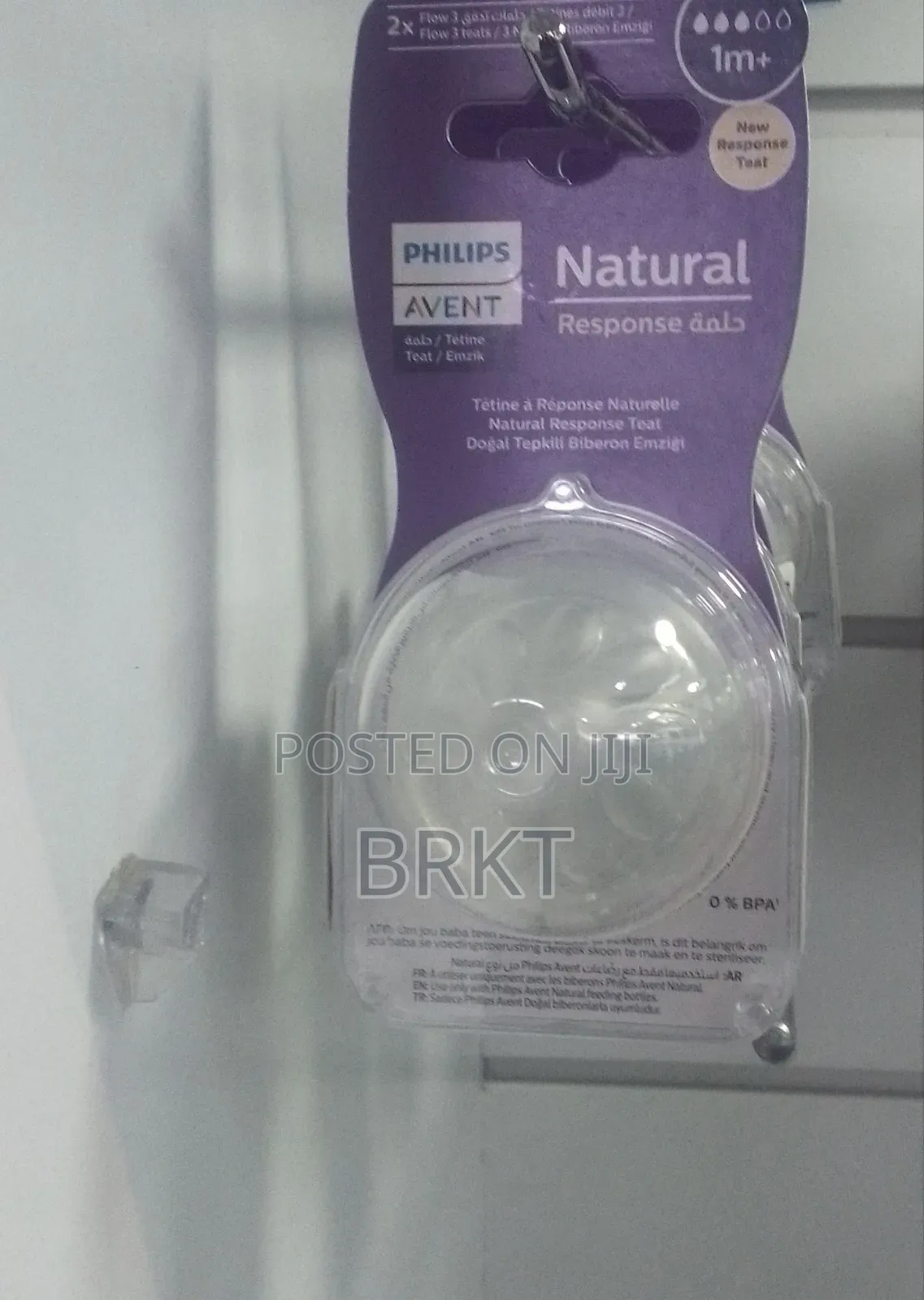 ፊሊፕስ አቬንት ጡጦ መለዋወጫ ጡት (Philips Avent Natural Response Teat - 1m+)