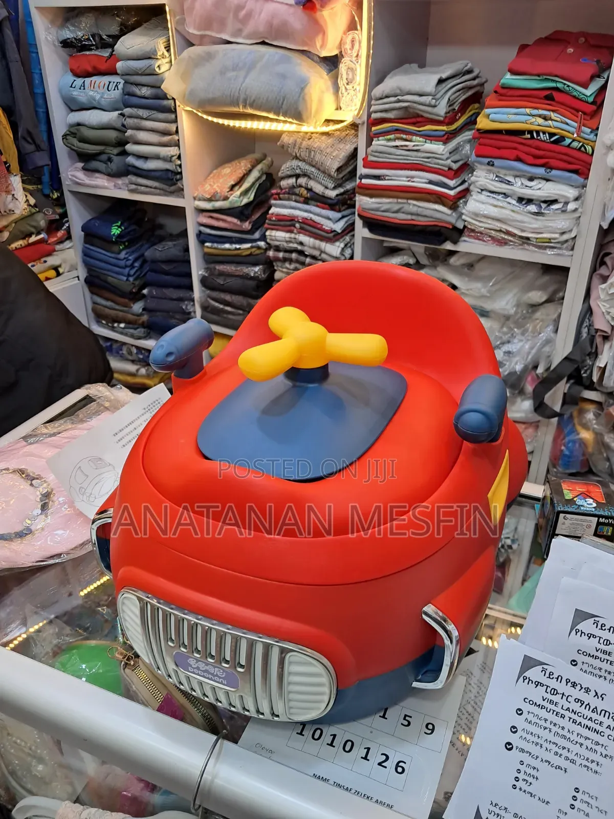 Popo And Toilet Size Customizer
