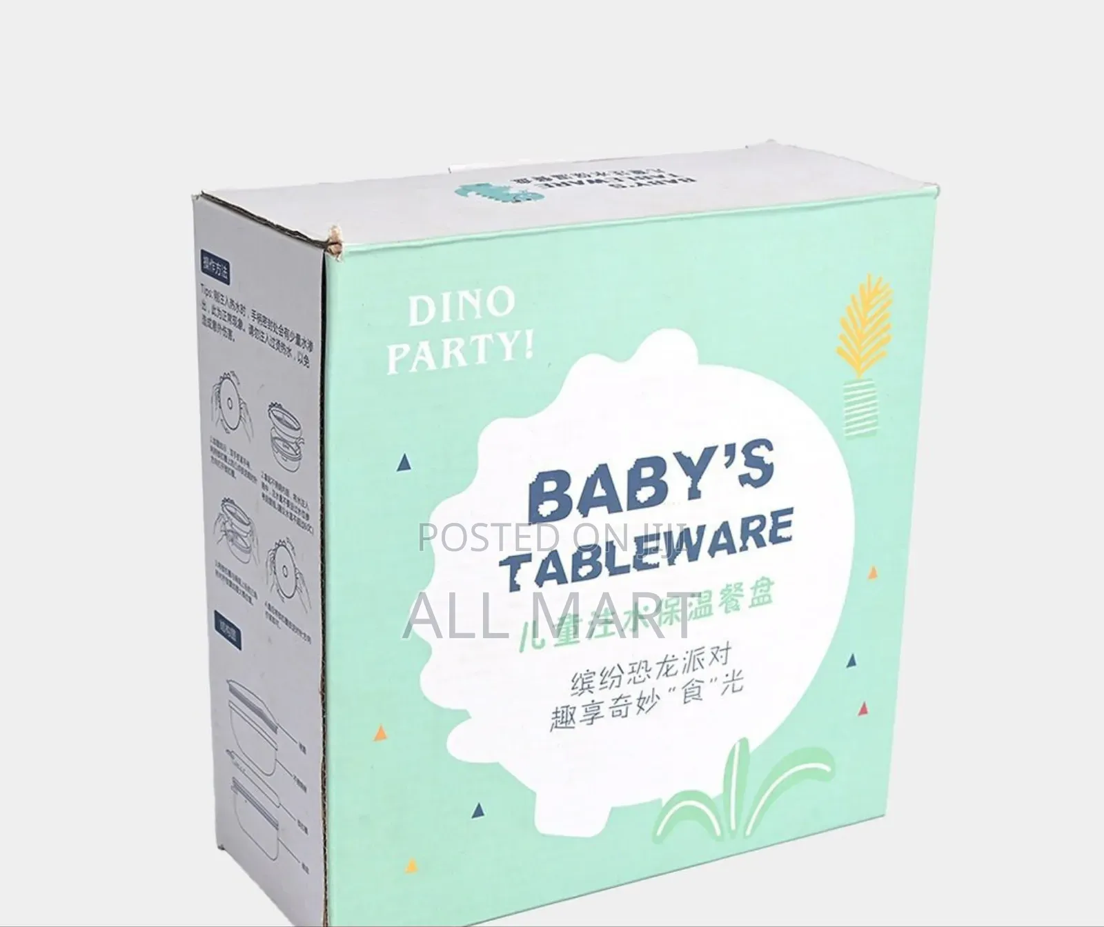 Baby Tableware