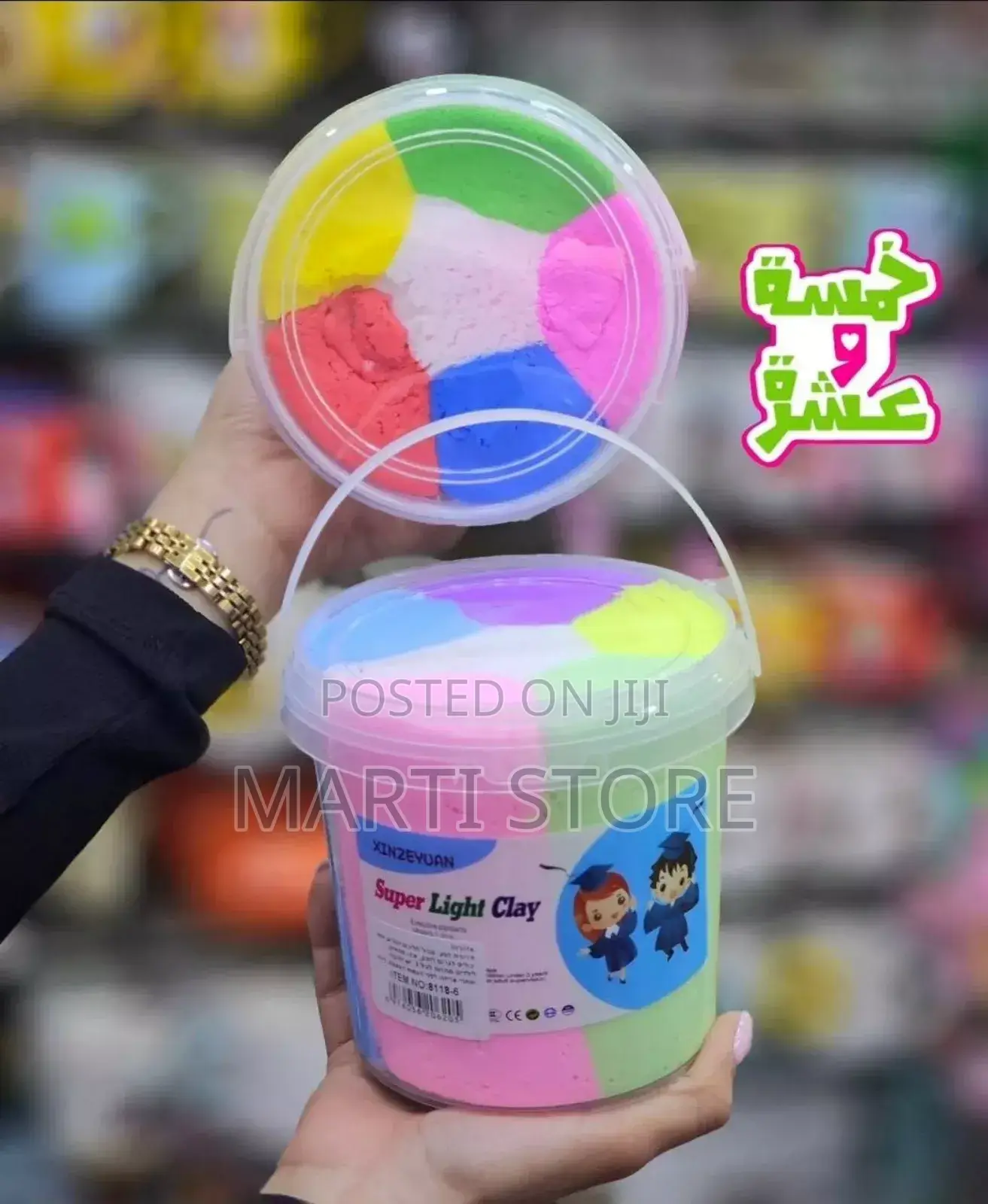 Super Light Clay