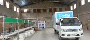 የሚከራይ መጋዝን ጋርመንት