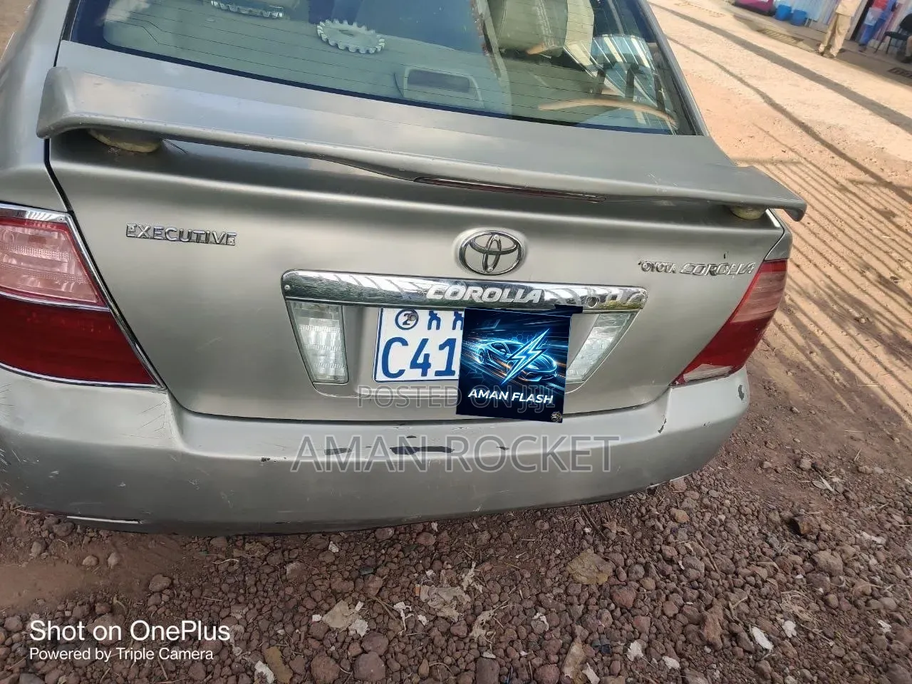 Toyota Corolla 2007 Beige