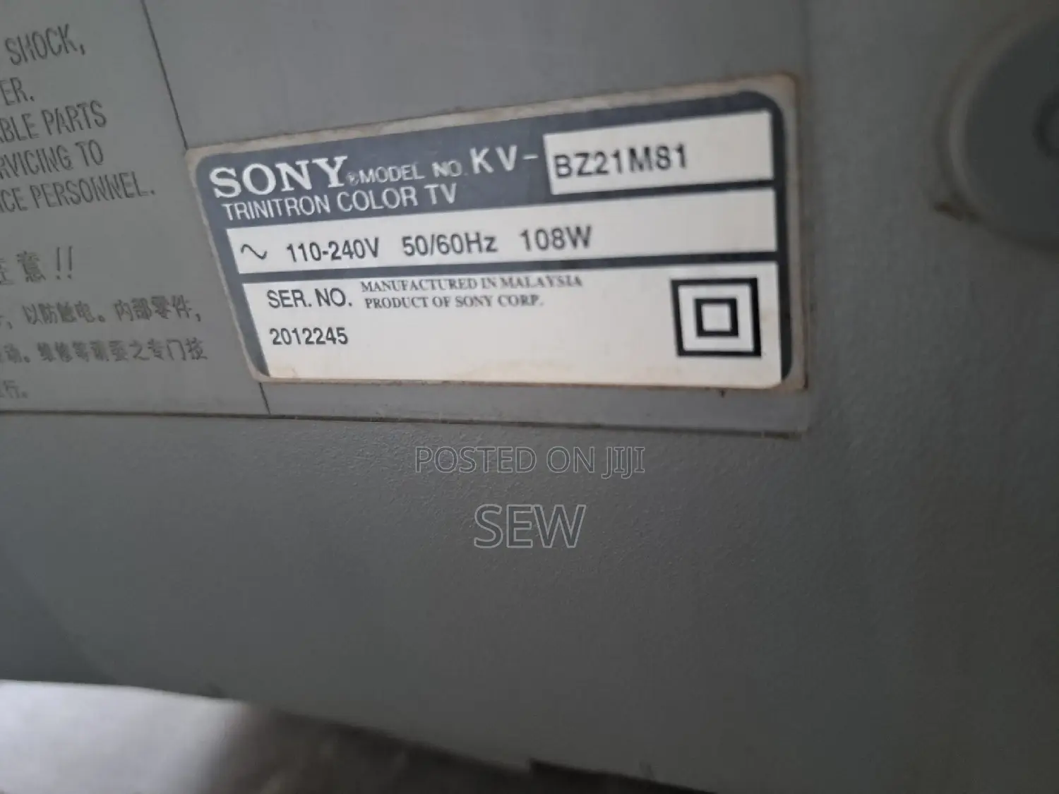 Sony Wega Flat Tv