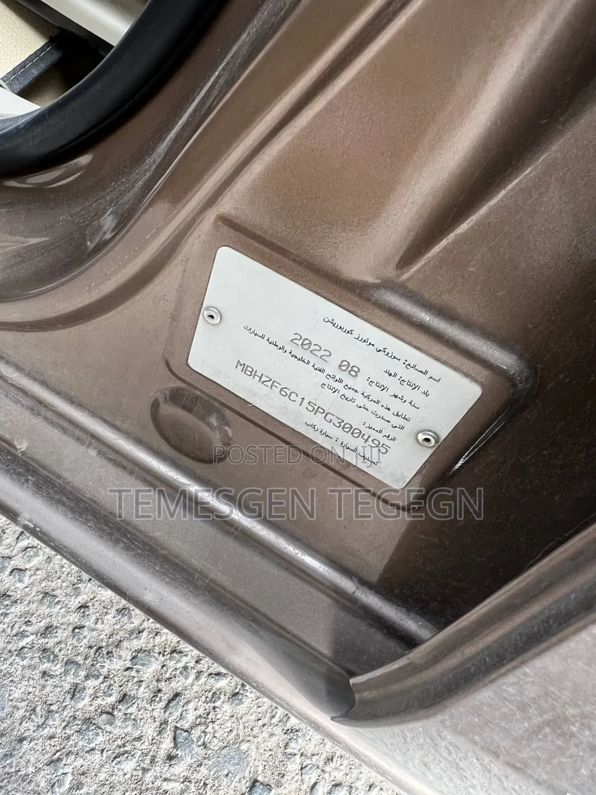 Suzuki Dzire 2022 Brown
