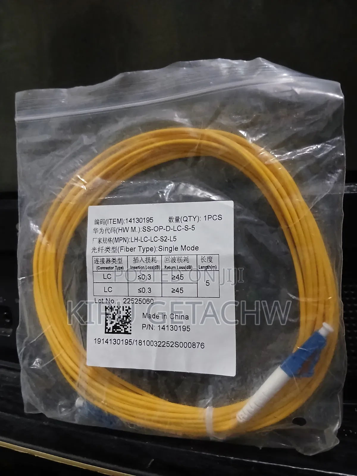 Single Mode Fiber Patch Coard