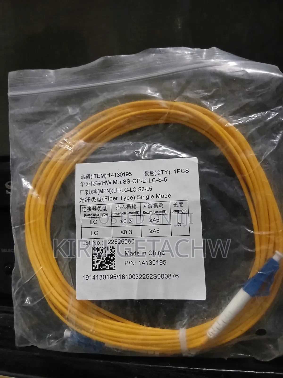 Single Mode Fiber Patch Coard