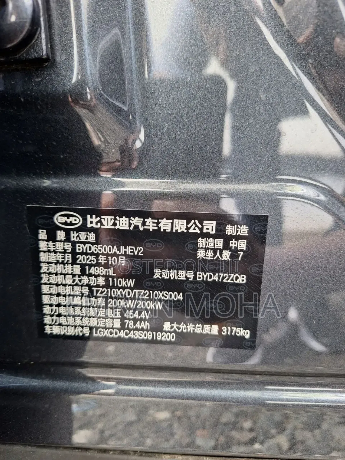 New BYD Tang EV 2025 Beige