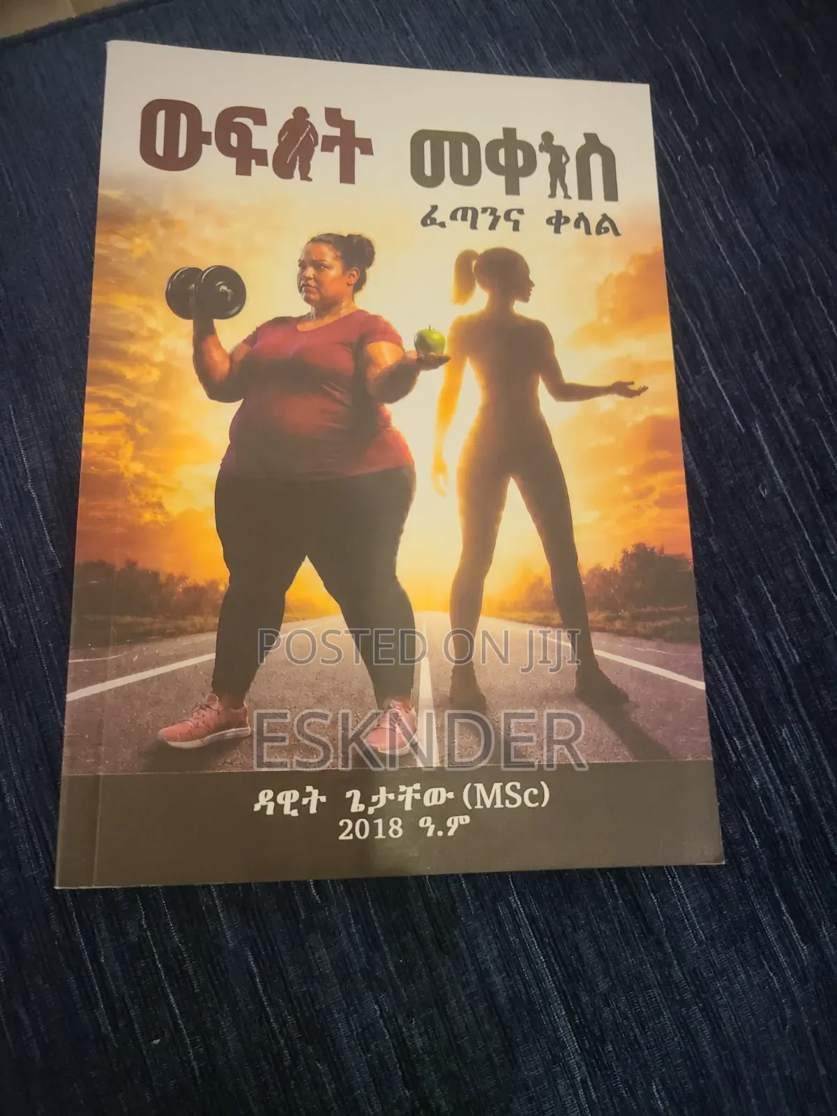 Books for Adult Young Children