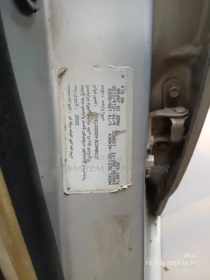 Toyota Corolla 2003 Off white