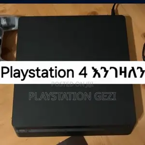 Playstation 4 Almost New ካላችሁ እንገዛለን