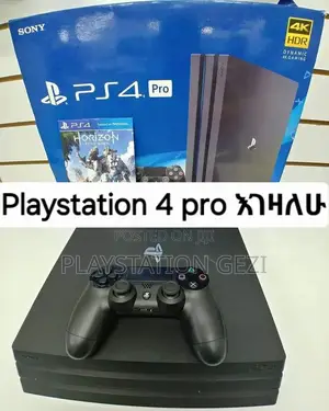 Playstation 4pro Update Version እገዛለሁ