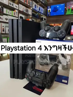 Playstation 44444 እገዛለሁ ደዉሉልኝ