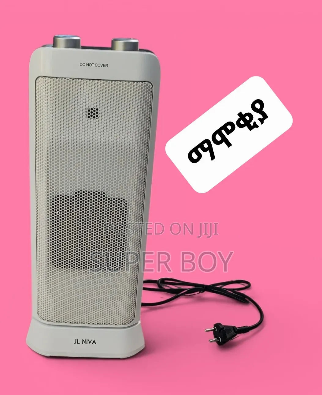 Digital Heater