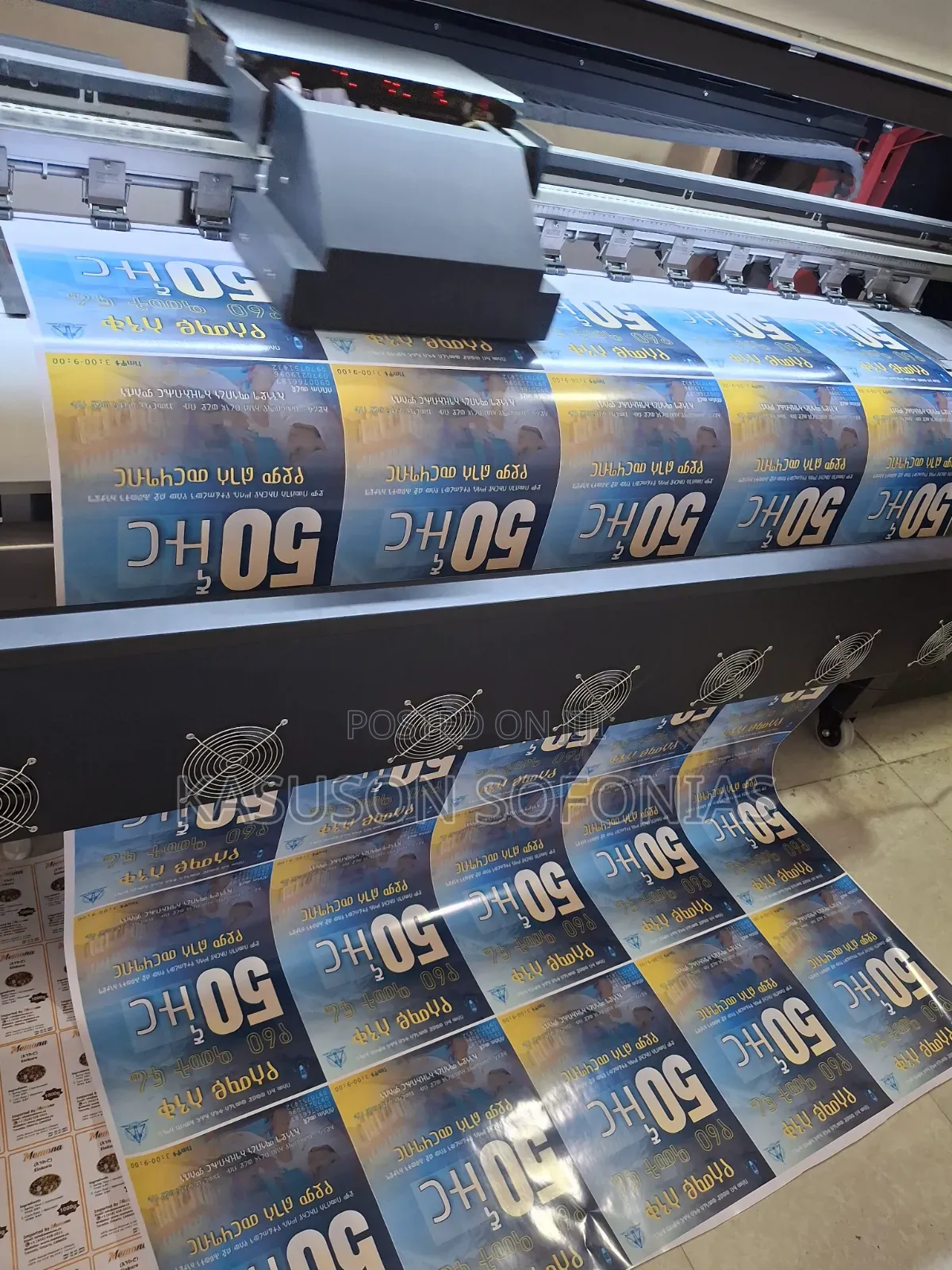 Printing Advertising Service