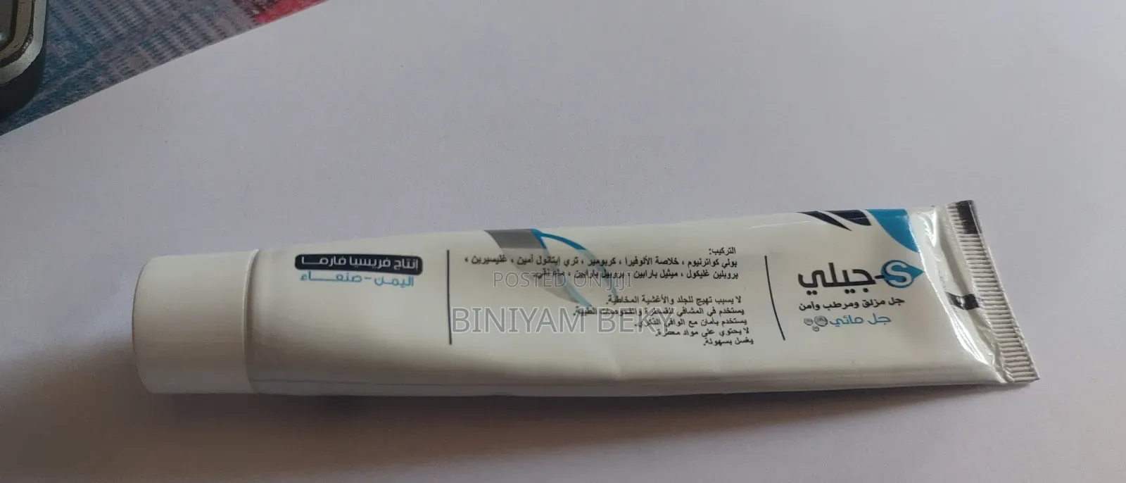 Lubricant for Sexual Wellbeingness