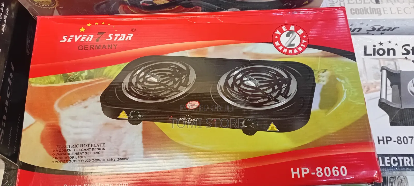 7 Star Double Stove