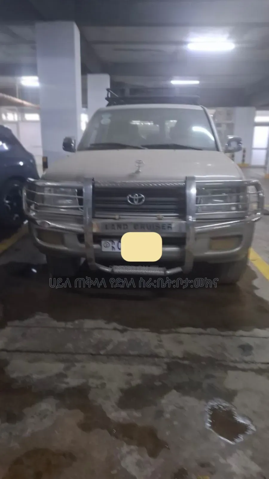 Toyota Land Cruiser 2002 Gold
