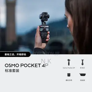 Dji Osmo Pocket 4p