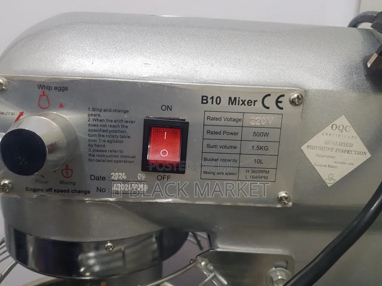 የሊጥ ማቡኪያ እና መቀላቀያ {Mixer}