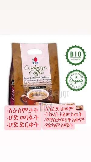 DXN Cordyceps Coffee 