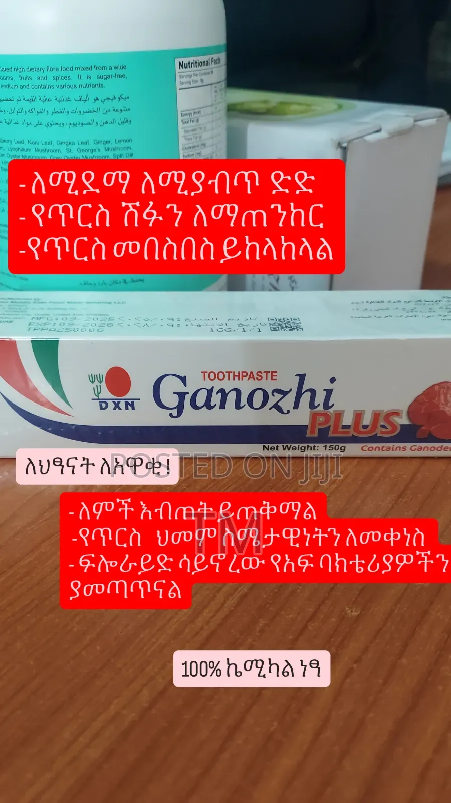 DXN Ganozhi Toothpaste