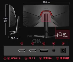 Koorui Gaming Monitor 34inch
