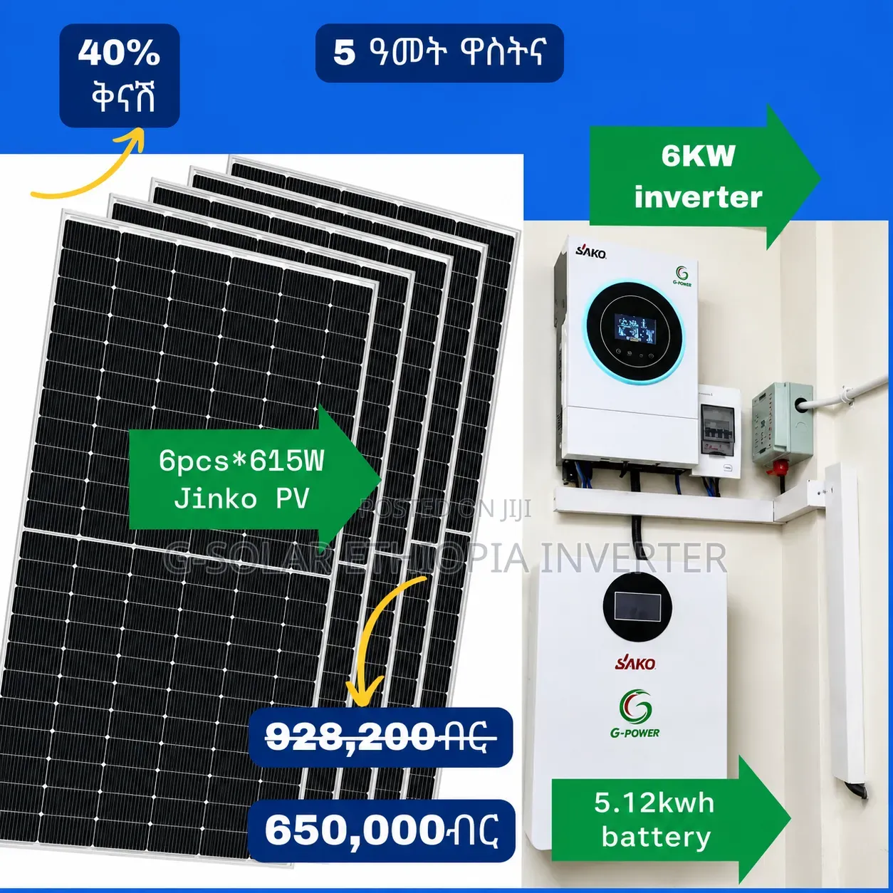 6kw Hybrid Inverter + 5.12kwh Lithium Battery + 6pcs*615w Solar Panel