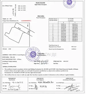 የሚሸጥ 607 ካሬ ቦታ መስቀል ፍላወር