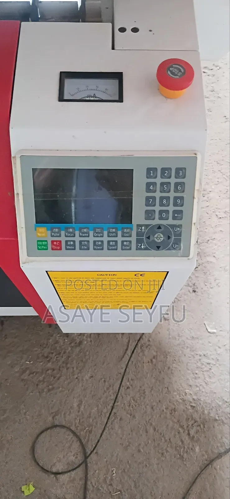 ሌዘር ሲንሲ አዲስ ምንም አይነት ስራ ያልሰራ