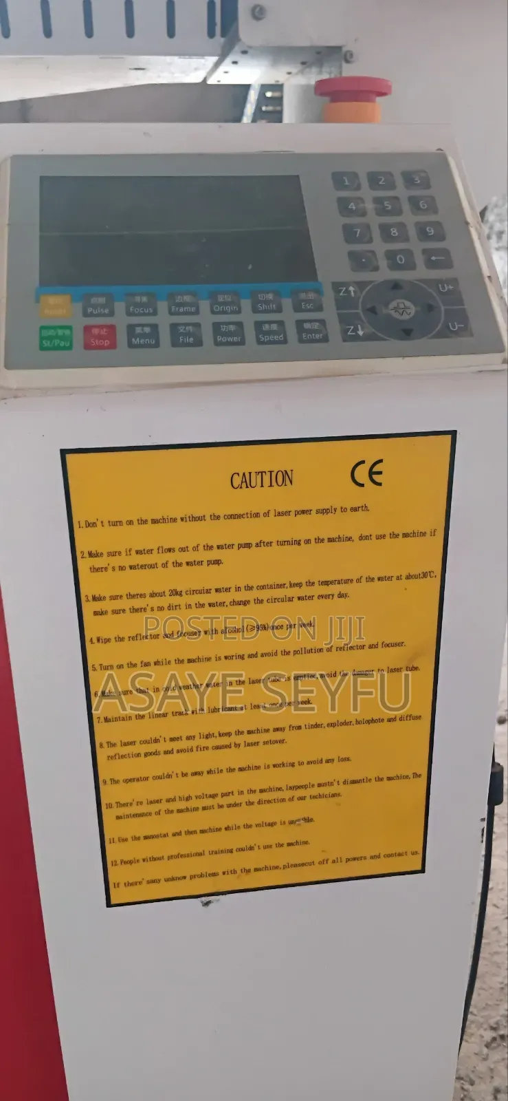 ሌዘር ሲንሲ አዲስ ምንም አይነት ስራ ያልሰራ