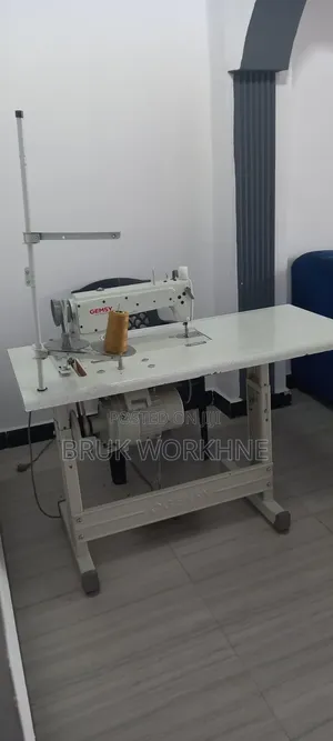 የስፌት ማሽን ሲንጀር