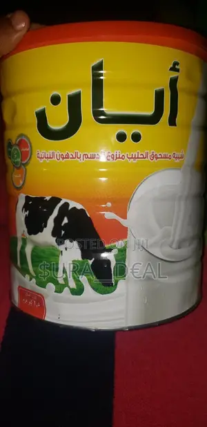 Ayaan Instant Filled Milk Powder Analogue 2.5kg