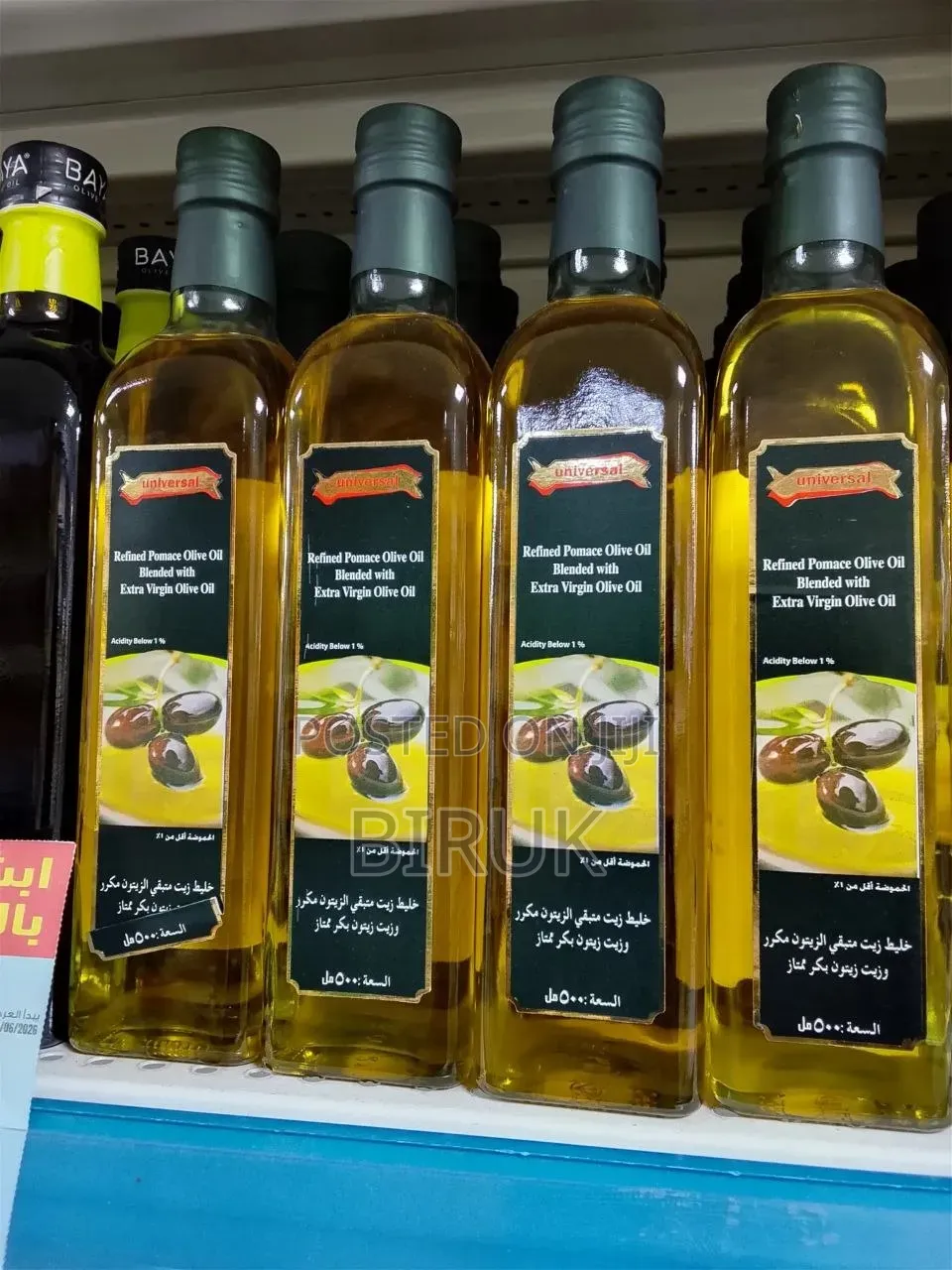 Extra Veirgin Olive  Oil