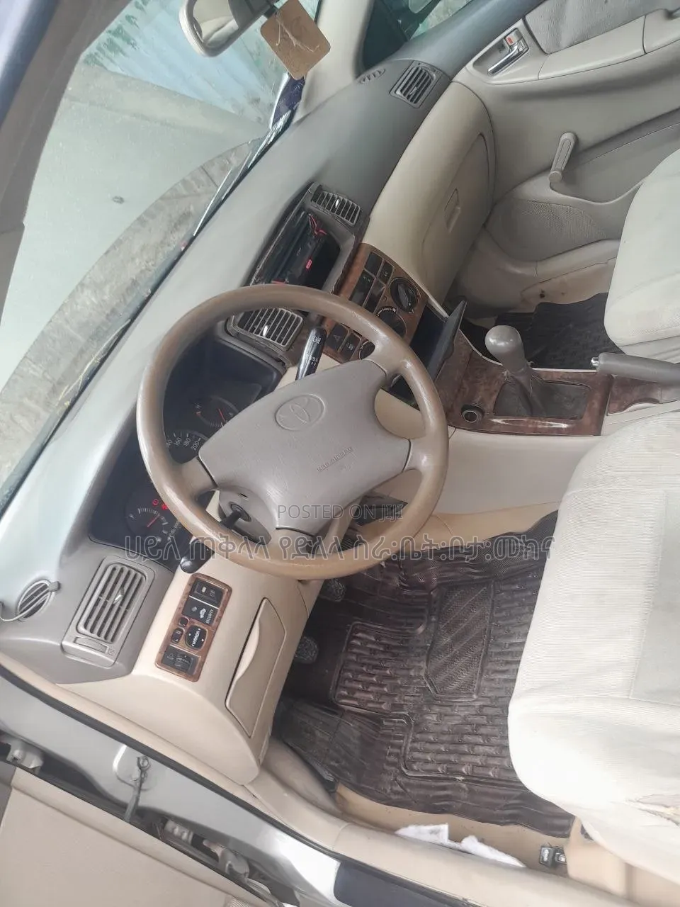 Toyota Corolla 2006 Gold