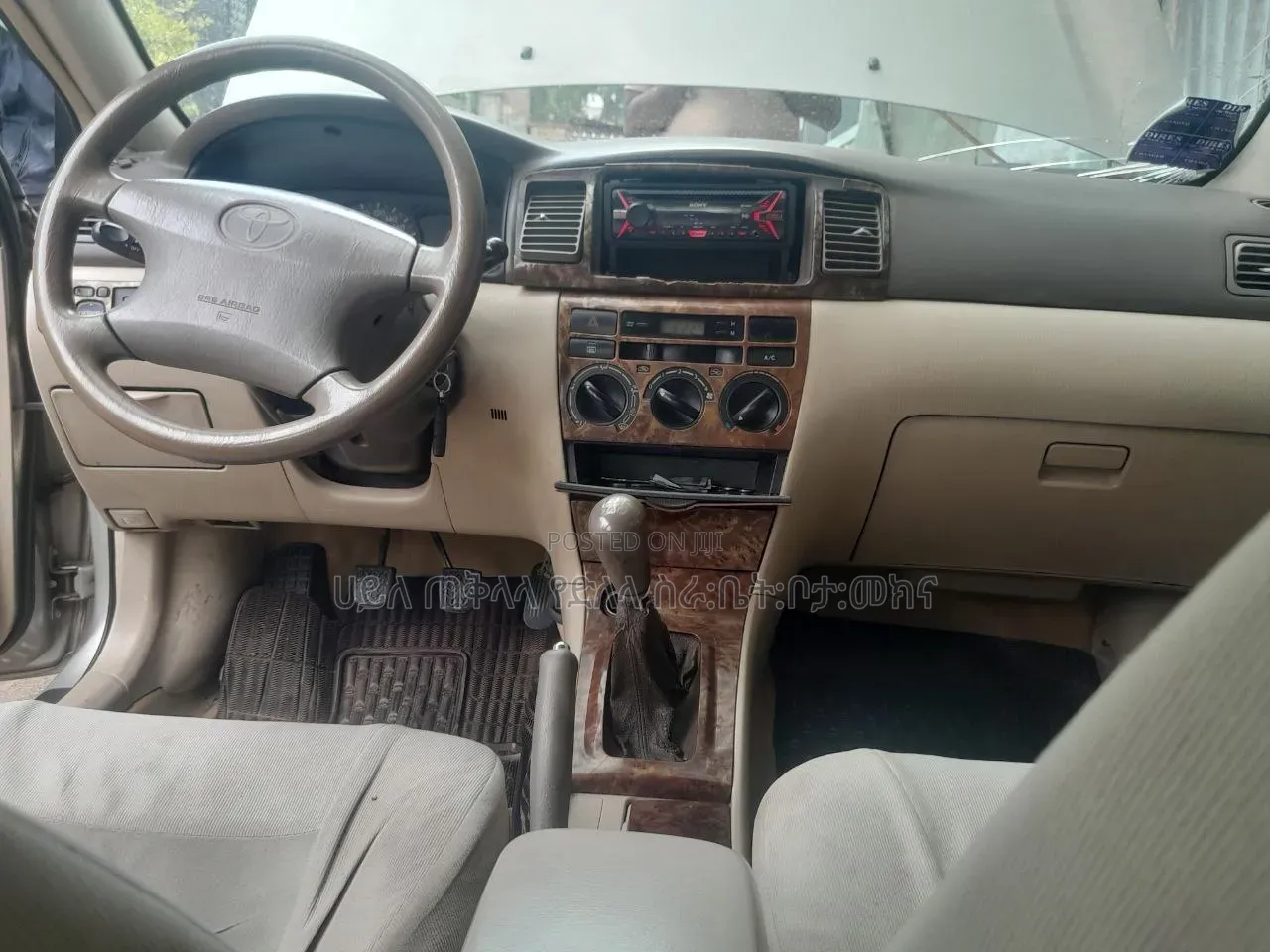 Toyota Corolla 2006 Gold