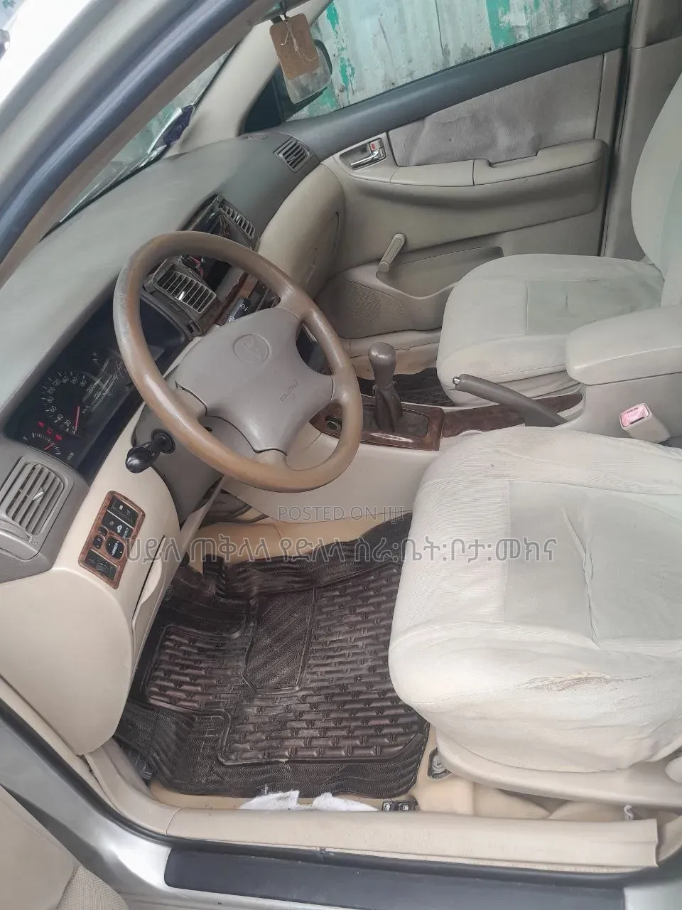 Toyota Corolla 2006 Gold