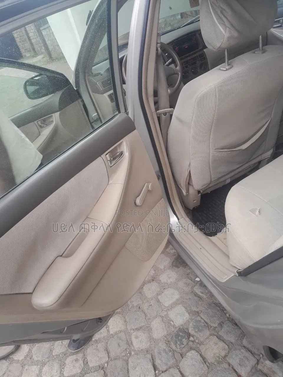 Toyota Corolla 2006 Gold